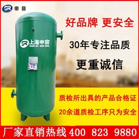 上海申容儲(chǔ)氣罐 上海申容儲(chǔ)氣罐